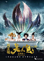 可能是黄海迄今为止最全电影海报集合  别扶我，让我跪着看完！_手机搜狐网 (30)