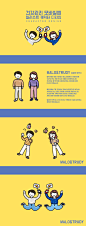 캐릭터 디자인 |  건강 관리 모바일앱 일러스트... | 라우드소싱 포트폴리오