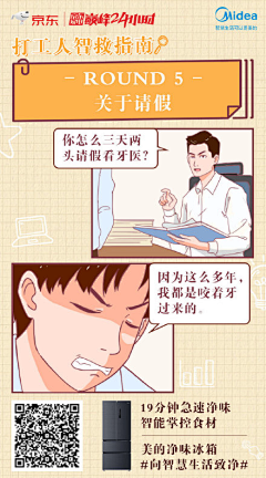 angel-crown采集到长图