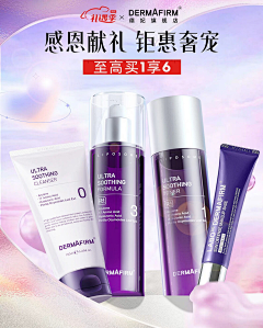 香菜不加辣采集到主图