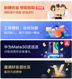 米苏_Tiramisu采集到H5