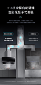 美的JV802油烟机吸油烟机厨房家用侧吸式自动清洗大吸力变频智能-tmall.com天猫