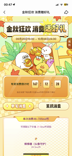 bk2q9VkV采集到中秋