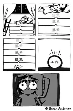无聊图 - 蛋友贴图专版