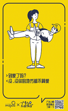 煤球🌑采集到漫画