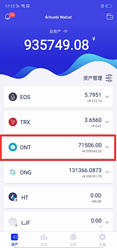 麻溜走的远远地采集到APP