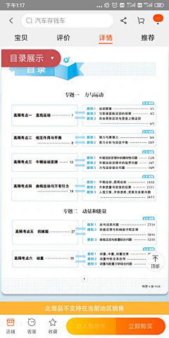 独辟“茜静”采集到排版