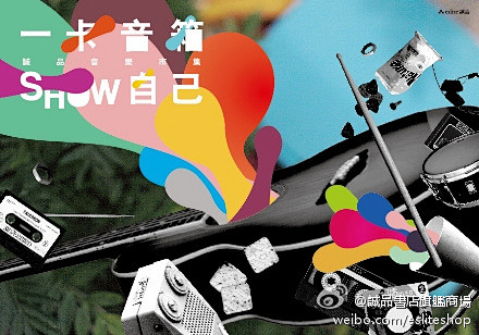 誠品生活_書店X文創複合商場的微博_微博