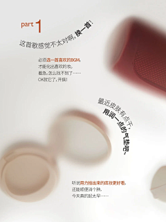 Ling0_0采集到 彩妆类
