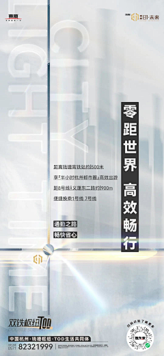莫西莫西啦采集到产城