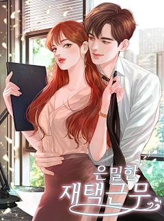 妤时采集到总裁底图