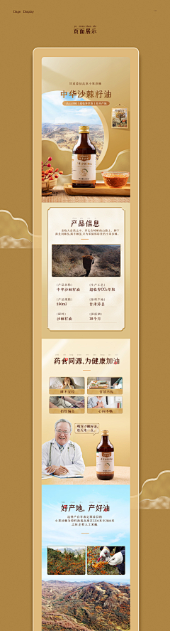用户NvqRqgUS采集到详情