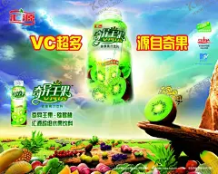 水果海报 【酷图网】展架展板,宣传栏,宣传单,鲜果店,新鲜美味,绿色健康,清脆爽口,苹果雪梨,葡萄樱桃,猕猴桃,超市商场,香蕉橙子,果园果树,画册挂画,卡通艺术,西瓜菠萝,柚子榴莲,果篮包装,水果