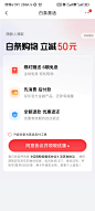 绑定白条