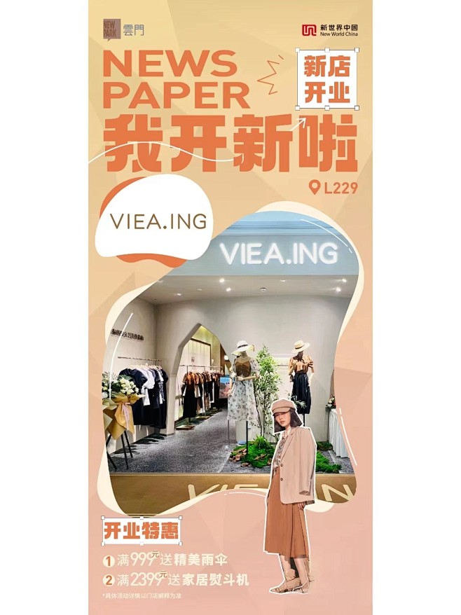春天拱门  摊位 踏青 游玩 美陈设计