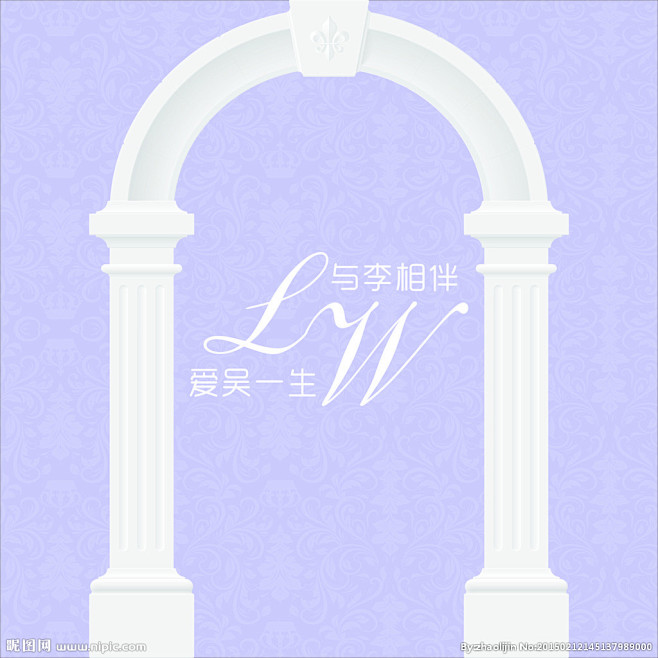 婚礼logo罗马柱