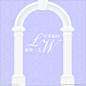 婚礼logo罗马柱