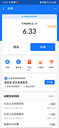 来自分享