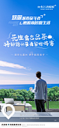 北戴河系列稿_画板 1 副本 2