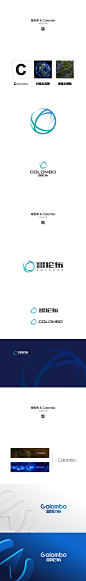 三套科技技术logo设计稿