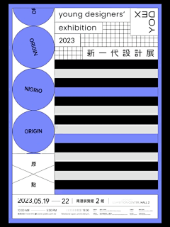 小花叔采集到海报排版