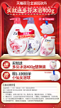 【双11抢先加购】多芬沐浴露/乳玫瑰+薰衣草清爽水润易冲洗1L*2-tmall.com天猫