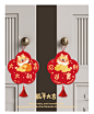 九点半2024龙年春节家用福字挂件新年吊牌卡片植物盆景小吊饰挂饰-淘宝网