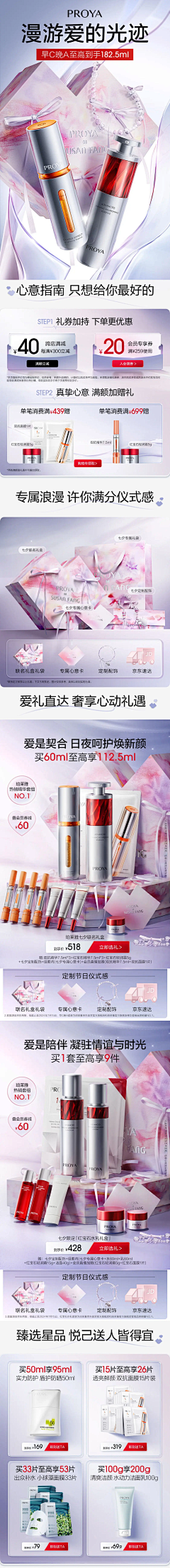 徐阿珍！采集到首页