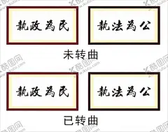 四尺画裱实拍边框效果图 【酷图网】画框,暗红色边线,裱画框,边线条,实拍边框