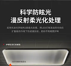 澳克士2023新款客厅灯现代简约大气包豪斯全光谱护眼吸顶灯具全屋-tmall.com天猫