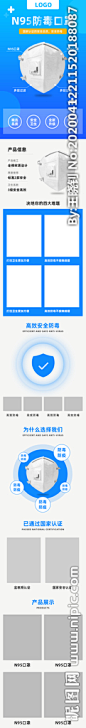 口罩