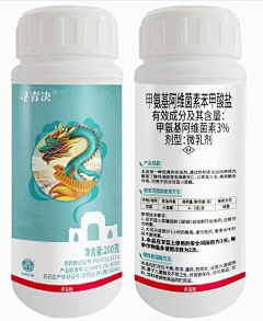 ff668采集到瓶标