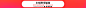 TB2igrOx0BopuFjSZPcXXc9EpXa_!!100727373.gif (1920×180)