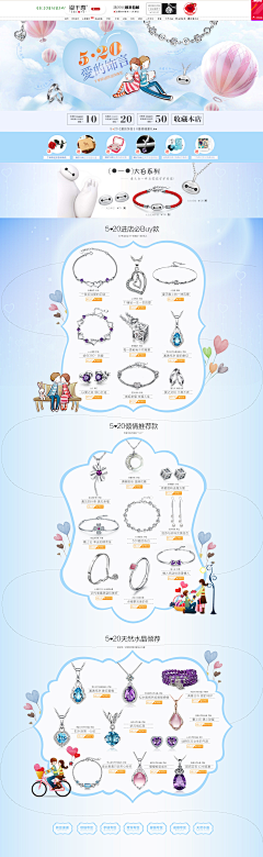 CHANGE_h采集到银千惠