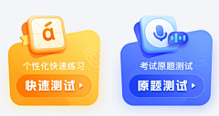 mmmkihyuk采集到商品区形式