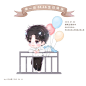 朱一龙#朱一龙0416生日快乐# 
从去年7月2号开始喜欢朱一龙，到今天为止已经288天了我相信这个日子会越来越久的

画了让我心动的几个时刻，同时也算是龙哥事业比较重要的几个节点吧～

喜欢这样优秀的人，也只能通过公益来送上祝福，对他来说大概也是满意的礼物吧⸝⸝⸝⸝◟̆◞ ​​​​...展开全文c