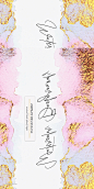 亮金色水彩背景纹理 (13)