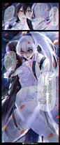 #我家大师兄脑子有坑#东方纤云印飞星二大跌入兄坑无法自拔