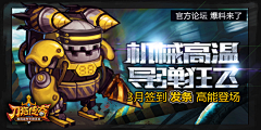 歪点歪点再Y点采集到banner