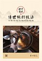 老式铁锅炒锅家用无涂层熟铁炒菜锅不粘锅章丘燃气灶适用官方旗舰-tmall.com天猫