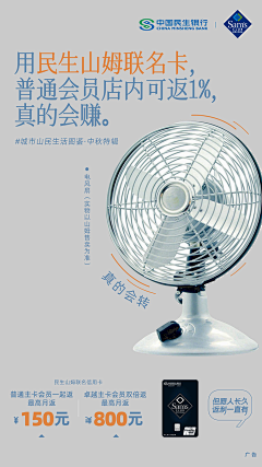 💥2358采集到文案/创意