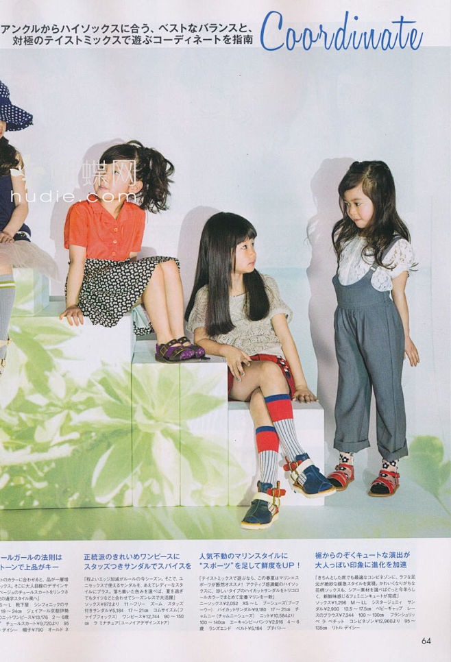 sesame 2014年5月号（童装）免...