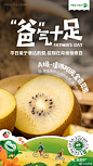 @百果园 的个人主页 - 微博