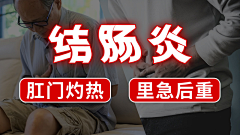 浪味小土豆采集到疼痛