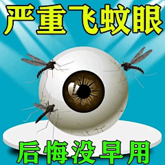风信子M采集到A工作灵感-方图