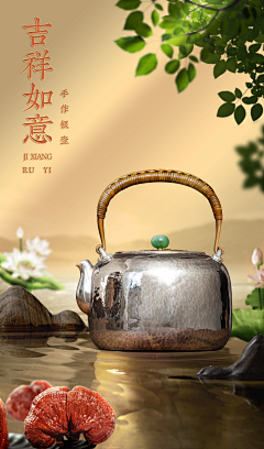 hedda2015采集到茶具