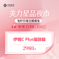 医美小程序页面设计-樱桃4