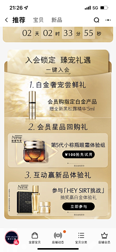 GGGGGYYYYY采集到机制