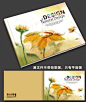花卉艺术画册封面PSD素材下载_封面设计图片