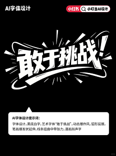 深爱杨幂的赵大悦🍒采集到画册/文字/排版